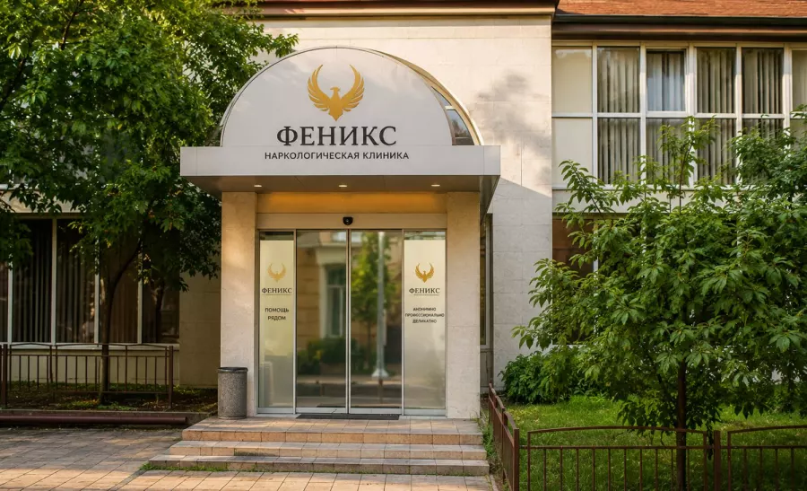 Вход в наркологическую клинику «Феникс» в Ногинске